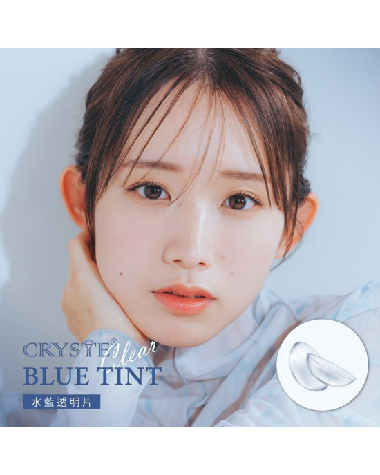 晶瞳〈CRYSTE〉透明日拋隱形眼鏡【30片裝】2盒