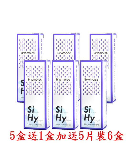 亨泰〈氧眼舒適〉矽水膠日拋隱形眼鏡【30片裝】6盒加送5片裝6盒