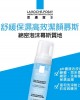 理膚寶水舒緩保濕高效潔顏慕斯 150ml