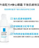 理膚寶水多容安超極效舒敏眼霜 20ML (安心眼霜)