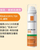 理膚寶水安得利清爽防曬噴霧 SPF50 PA++++ 75ml