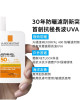 理膚寶水安得利清爽極效夏卡防曬液 50ml