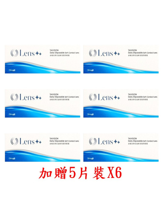 Lens++水藍軟式隱形眼鏡【30片裝】6盒加送5片裝6盒