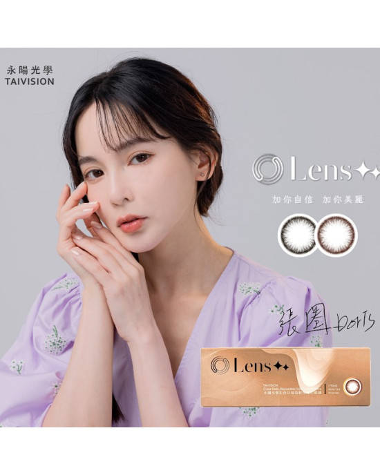 Lens++〈星環系列〉彩色日拋隱形眼鏡【10片裝】2盒