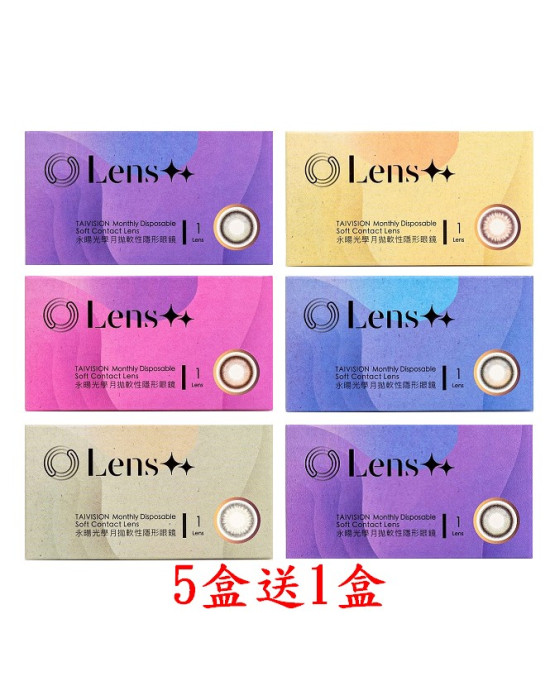 Lens++〈星辰〉彩色月拋軟式隱形眼鏡【1片裝】5盒送1盒共6盒